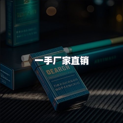 服务优势